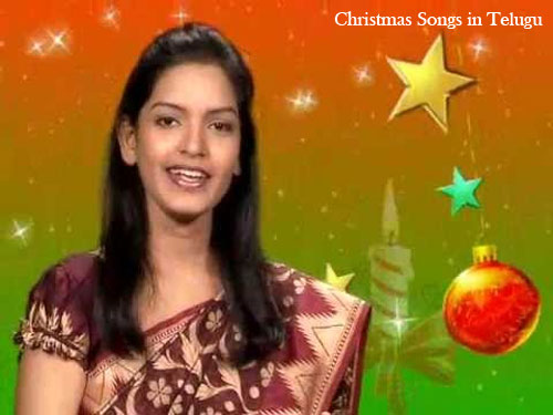 Jesus Christmas Telugu Songs Free Download