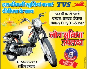 TVS celebrating Diwali with Loan Schemes on XL Super HD image-1723