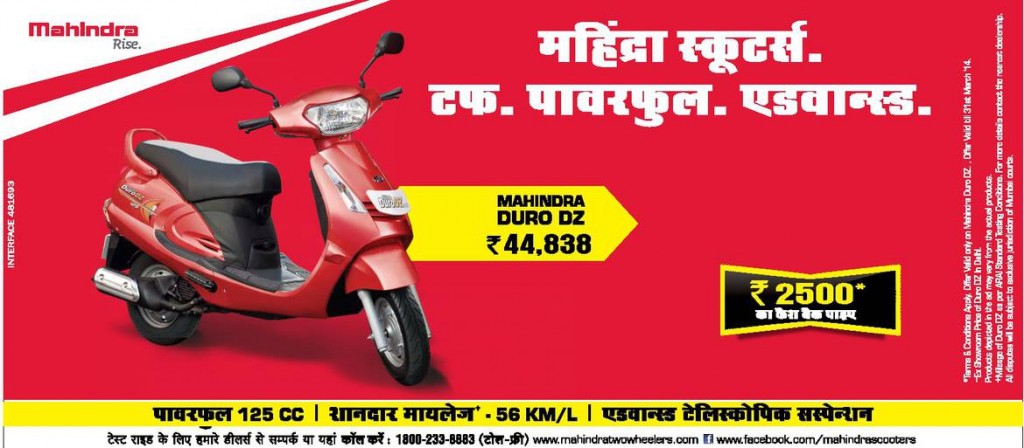 mahindra-duro-dz-scooter