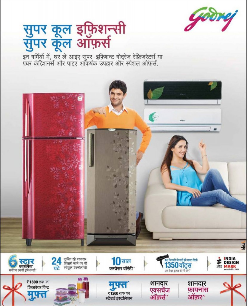 godrej offer 2014