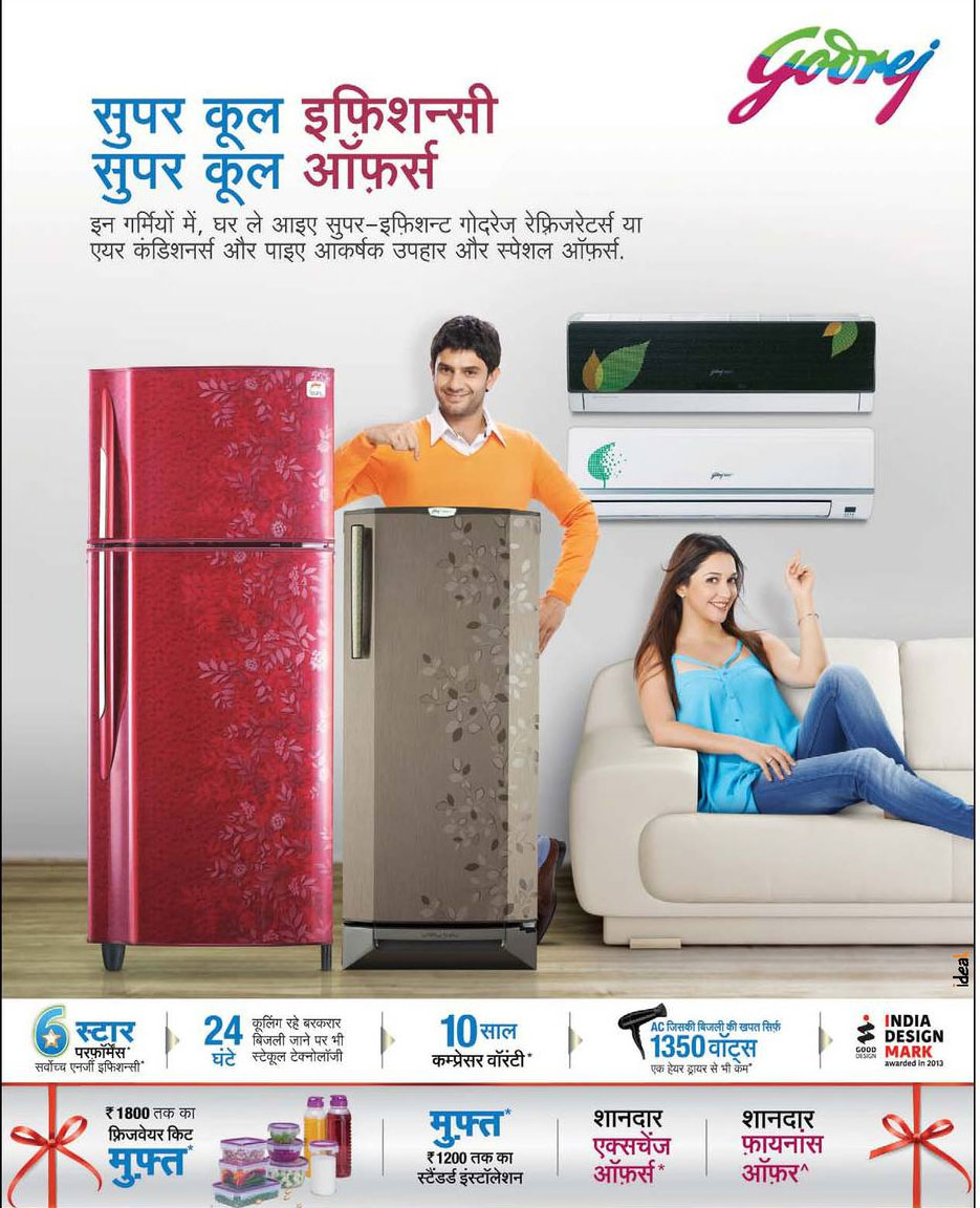 Godrej ac cheap exchange offer