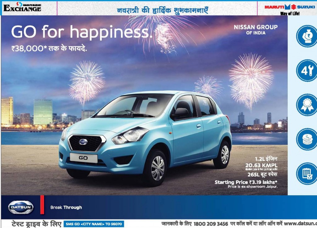 datsun-go-offer-2014