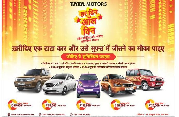 Honda cars diwali offer