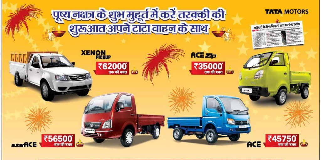 Tata Motors Pickup Truck Diwali 2014 Offers